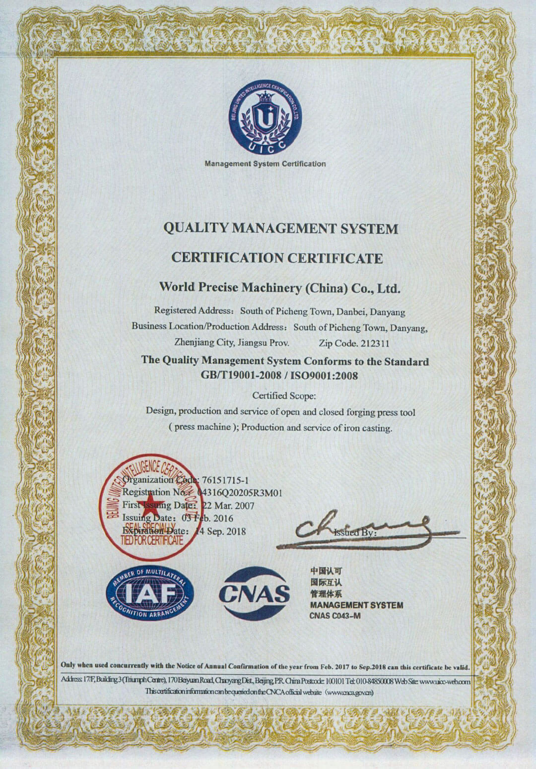 Certification WORLD MESIN